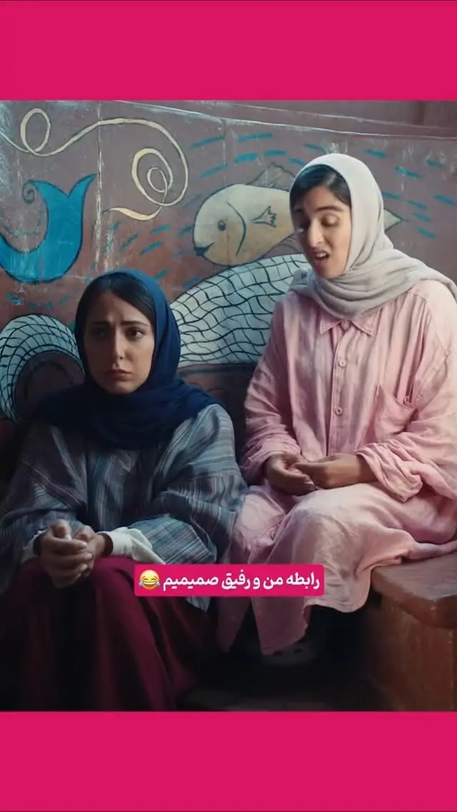 روابط دوستانه واقعی، تنها در کنار هم بودن و احترام به یکدیگر معنا دارد! | سکانس‌های خنده‌دار و ماندگار در پشت‌صحنه فیلم‌های ایرانی
