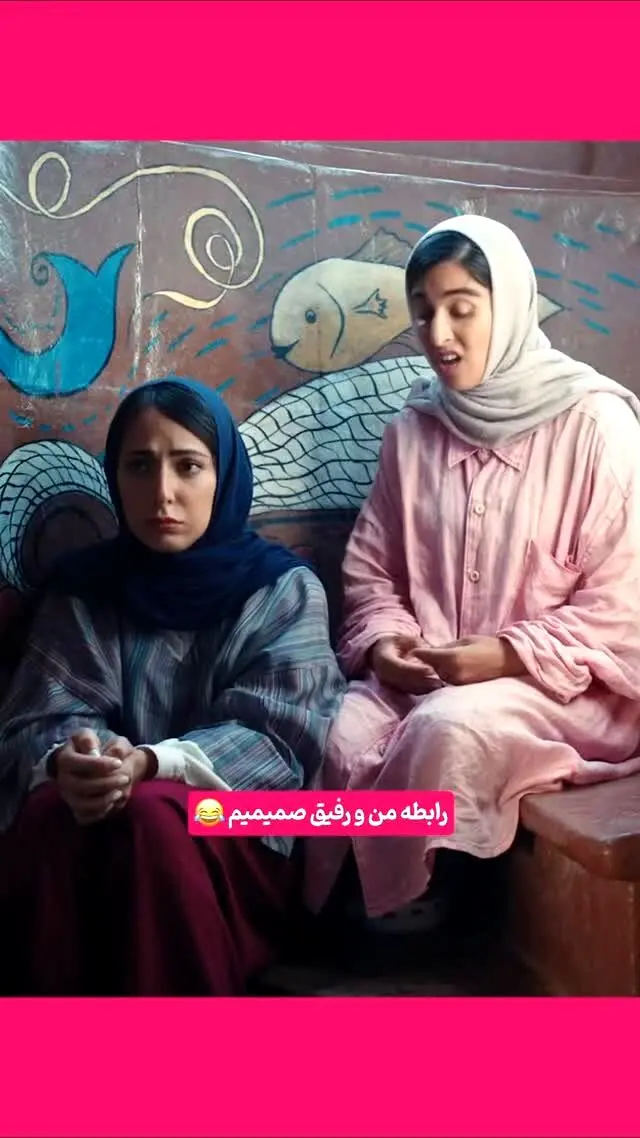 روابط دوستانه واقعی، تنها در کنار هم بودن و احترام به یکدیگر معنا دارد! | سکانس‌های خنده‌دار و ماندگار در پشت‌صحنه فیلم‌های ایرانی