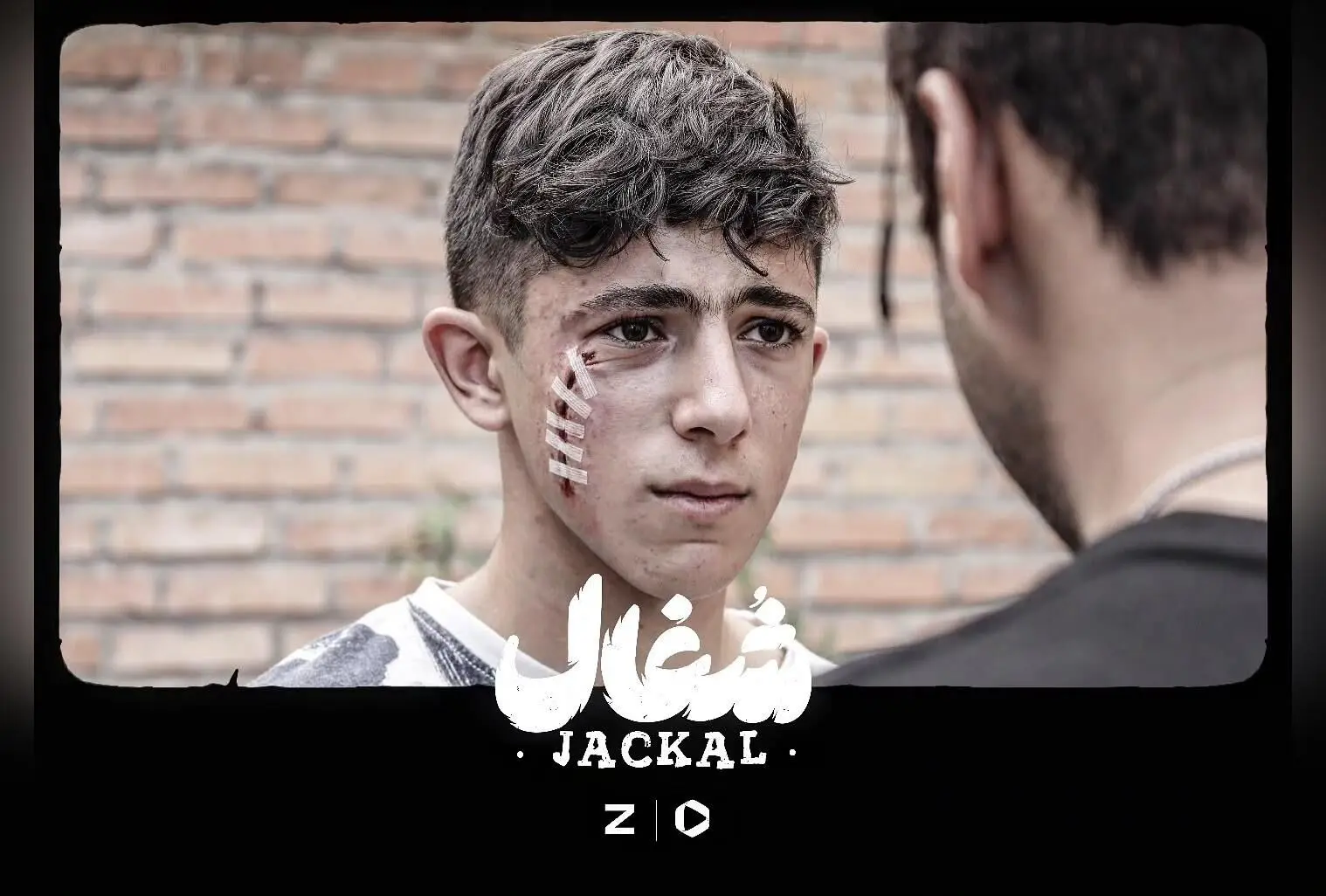 ضیا در سریال شغال، جمعه‌ها در فیلیمو و زی‌ویژن | کارگردانی بهرنگ توفیقی و بازی اشکان عباسی