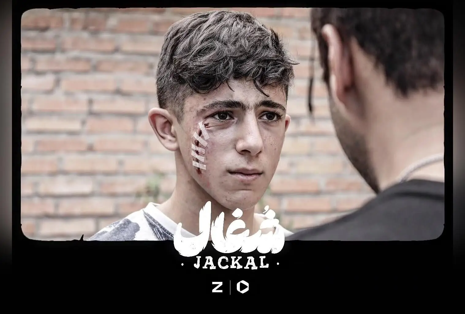 ضیا در سریال شغال، جمعه‌ها در فیلیمو و زی‌ویژن | کارگردانی بهرنگ توفیقی و بازی اشکان عباسی