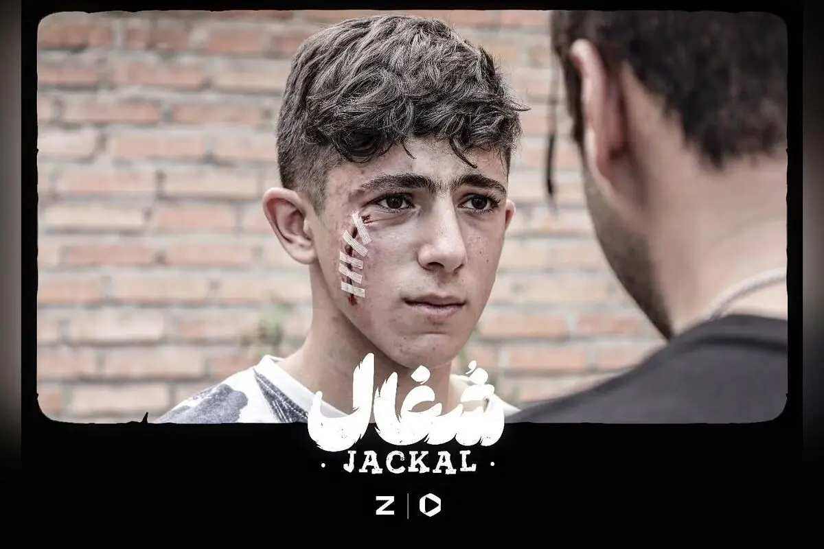 ضیا در سریال شغال، جمعه‌ها در فیلیمو و زی‌ویژن | کارگردانی بهرنگ توفیقی و بازی اشکان عباسی