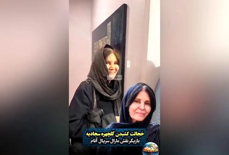 گلچهره سجادیه با تغییر چهره و استایل در سریال آنام، خجالت زده و جنجالی در فضای مجازی ظاهر شد