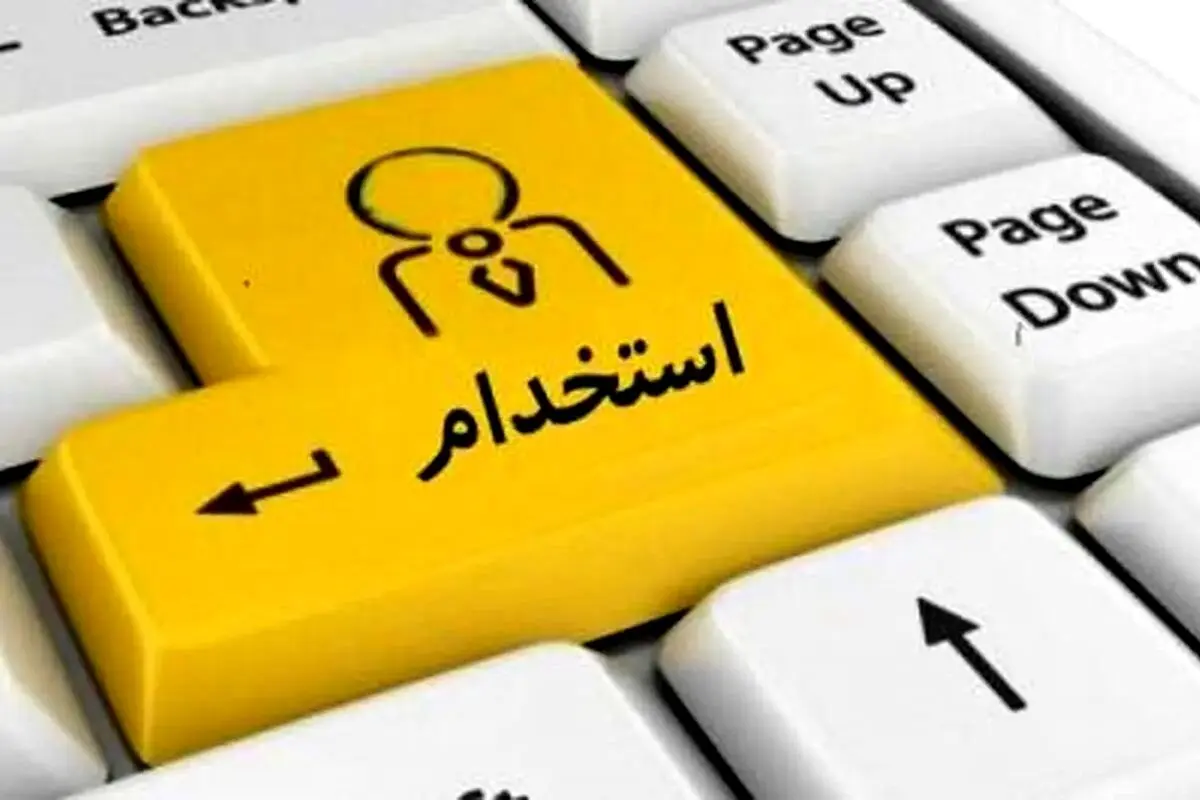 تعبیر خواب استخدام: از نگاه سنتی تا روان‌شناسی مدرن در ۷ روایت