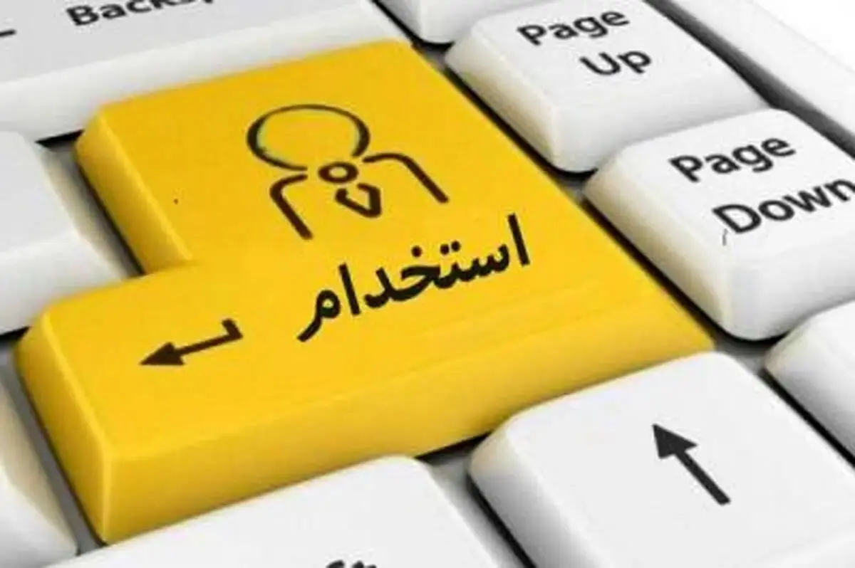 تعبیر خواب استخدام: از نگاه سنتی تا روان‌شناسی مدرن در ۷ روایت