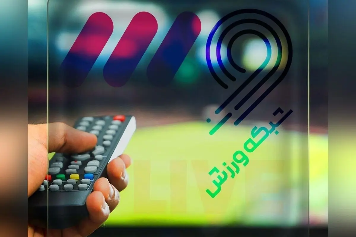 برنامه کامل مسابقات زنده فوتبال امروز شنبه ۲۲ شهریور | زمان پخش تلویزیونی و جزئیات مسابقات لیگ‌های اروپا و ایران