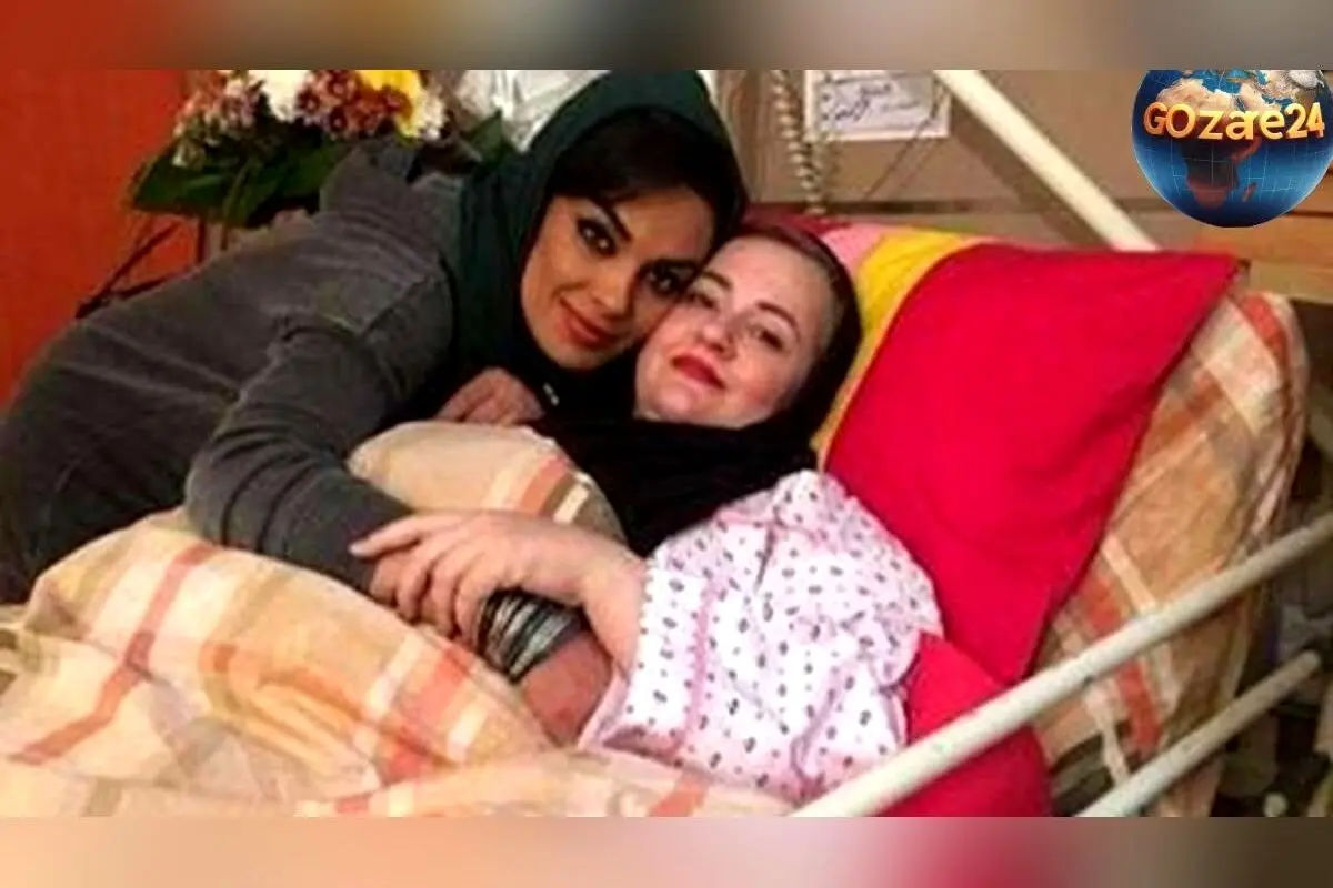 عکس‌های دیدنی از هنرمندان ایرانی در بیمارستان کنار نعیمه نظام‌دوست؛ لحظات گرم و حمایت‌های صمیمانه