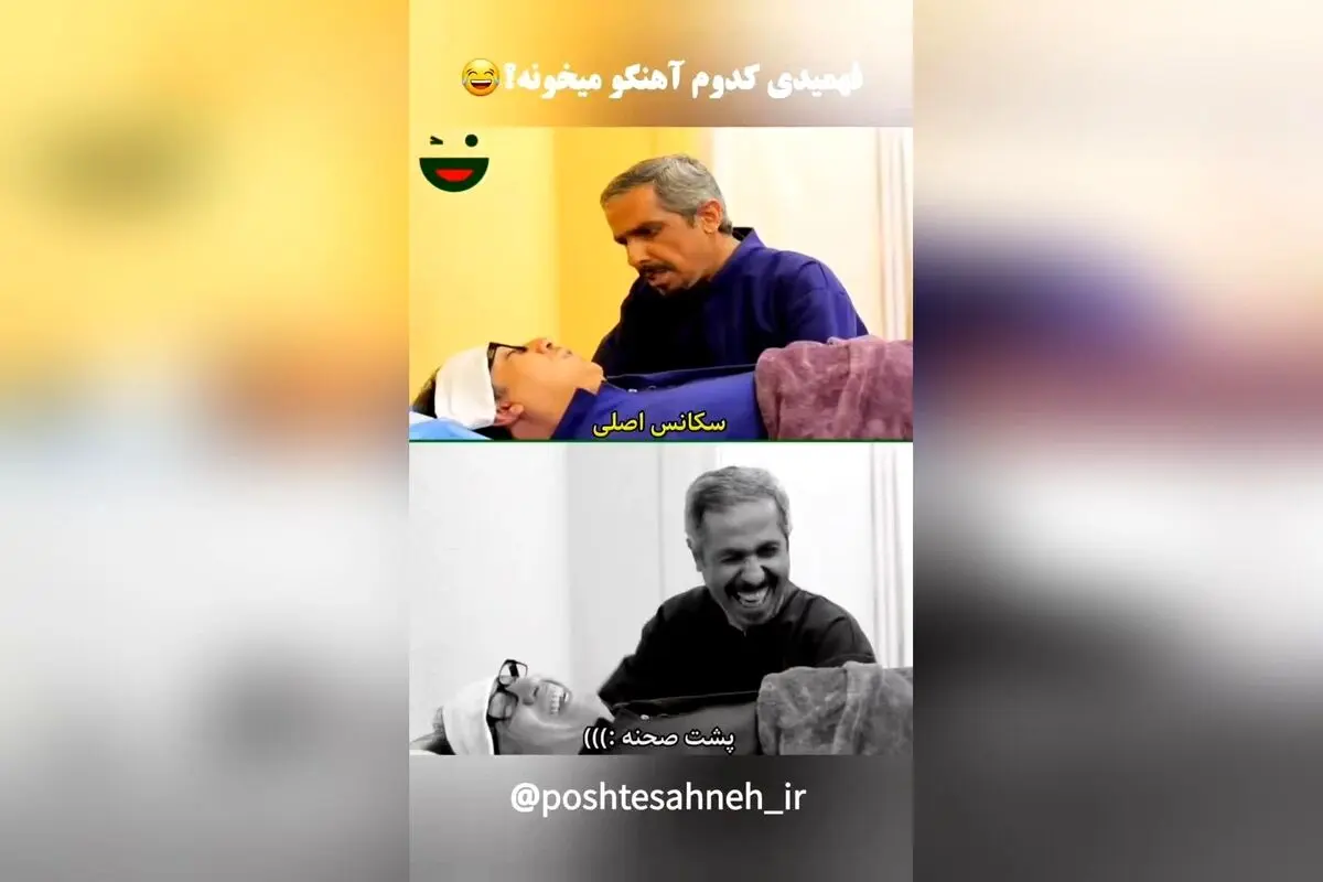 کپشن خنده‌دار و جذاب در پشت‌صحنه برنامه "در حاشیه ۲" با حضور جواد رضویان، سیامک انصاری و مهران مدیری | لحظاتی پر از خنده و شوخی در پشت‌صحنه سریال محبوب