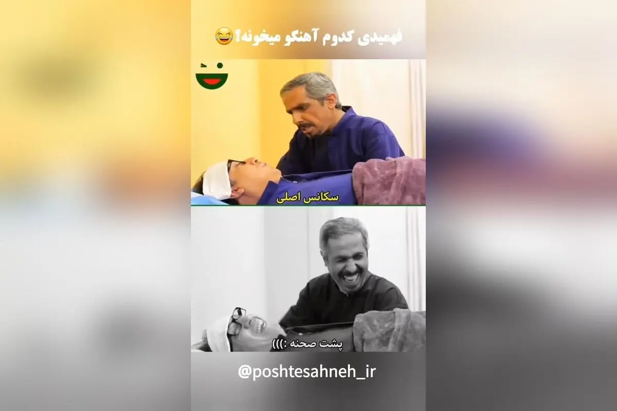کپشن خنده‌دار و جذاب در پشت‌صحنه برنامه "در حاشیه ۲" با حضور جواد رضویان، سیامک انصاری و مهران مدیری | لحظاتی پر از خنده و شوخی در پشت‌صحنه سریال محبوب