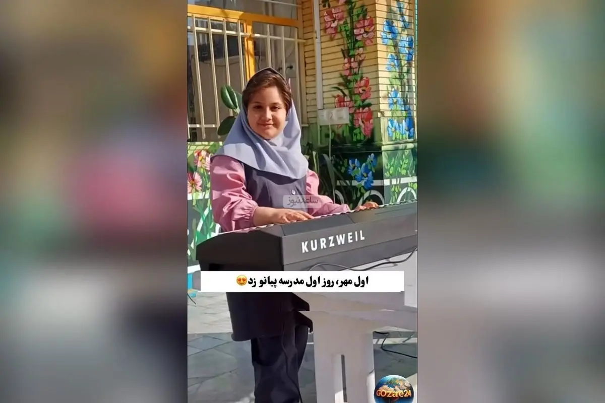 اجرای حماسی دانشآموز هنرمند با آهنگ «عالم عشق» در مدرسه، تحسین و شگفتی همگان را برانگیخت + آینده درخشان این استعداد نوجوان