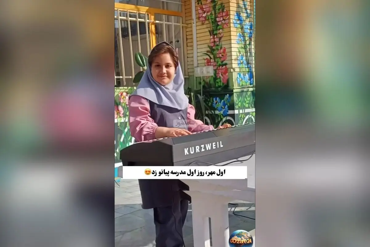 اجرای حماسی دانش‌آموز هنرمند با آهنگ «عالم عشق» در مدرسه، تحسین و شگفتی همگان را برانگیخت + آینده درخشان این استعداد نوجوان
