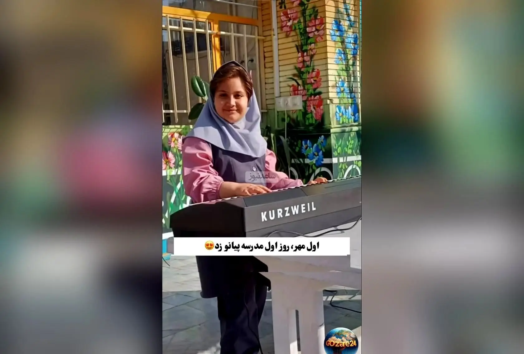 اجرای حماسی دانش‌آموز هنرمند با آهنگ «عالم عشق» در مدرسه، تحسین و شگفتی همگان را برانگیخت + آینده درخشان این استعداد نوجوان