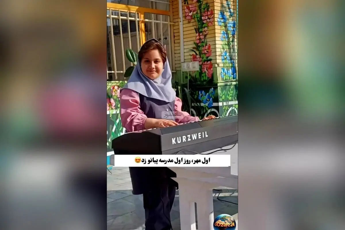 اجرای حماسی دانش‌آموز هنرمند با آهنگ «عالم عشق» در مدرسه، تحسین و شگفتی همگان را برانگیخت + آینده درخشان این استعداد نوجوان