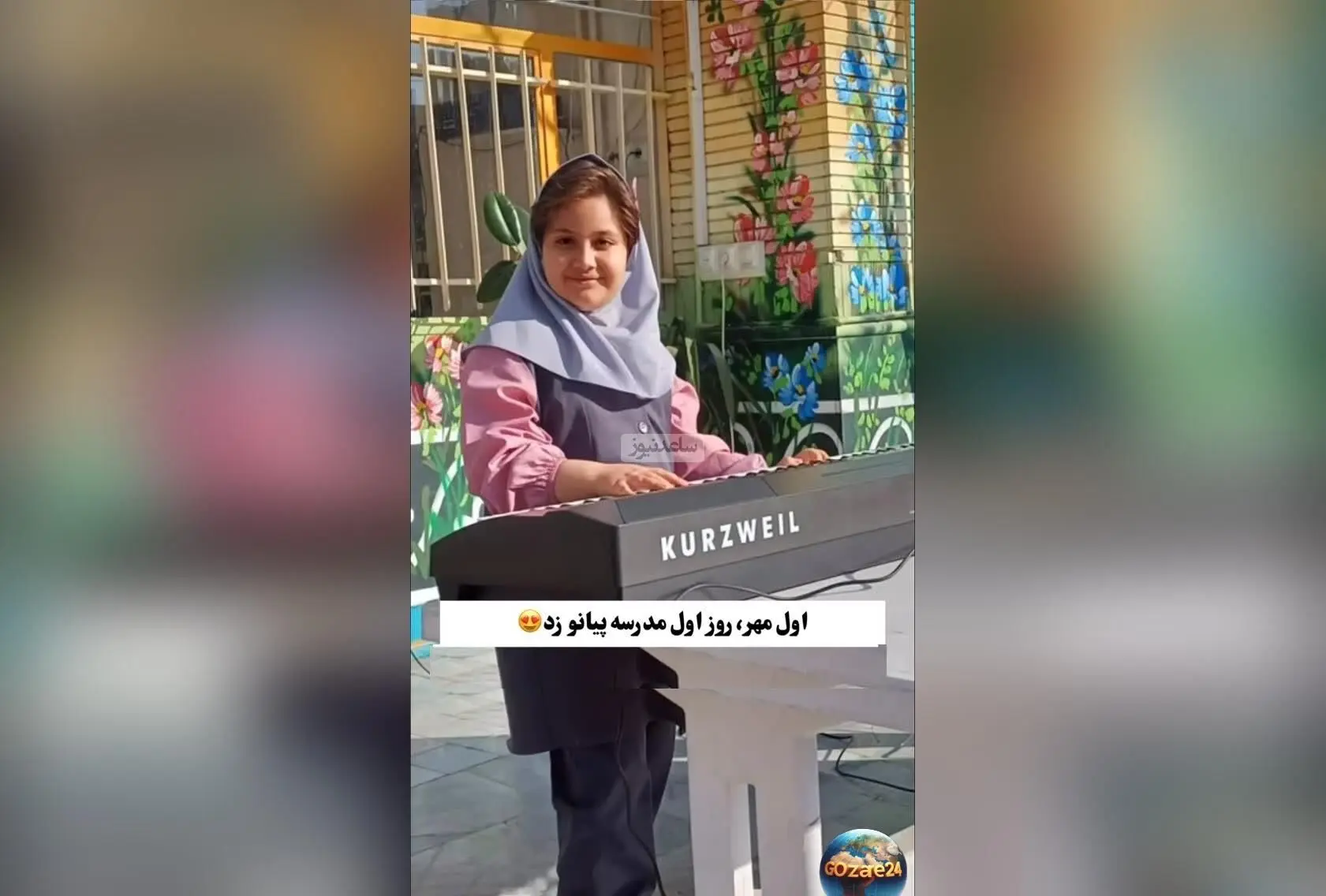 اجرای حماسی دانش‌آموز هنرمند با آهنگ «عالم عشق» در مدرسه، تحسین و شگفتی همگان را برانگیخت + آینده درخشان این استعداد نوجوان
