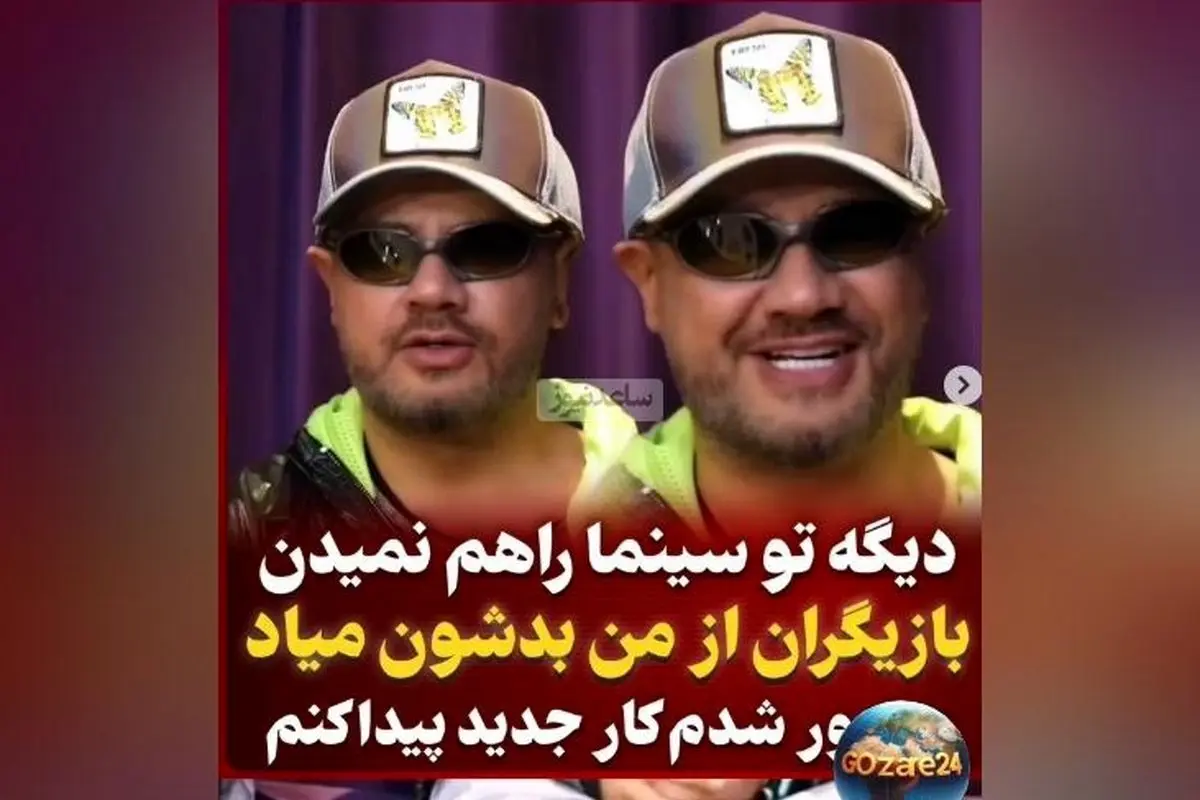علی صادقی فاش کرد: پیشنهادهای دستمزد با دلار ۸ هزار تومانی، بازیگران از همکاری با من می‌ترسند!