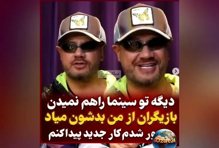 علی صادقی فاش کرد: پیشنهادهای دستمزد با دلار ۸ هزار تومانی، بازیگران از همکاری با من می‌ترسند!