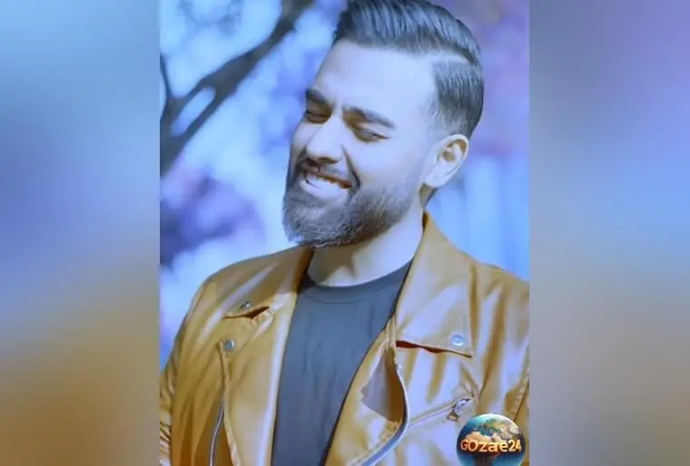 گلی سهیل مهرزادگان با آهنگ جدید «گلی» غوغا به پا کرد + فیلم و جزئیات کامل