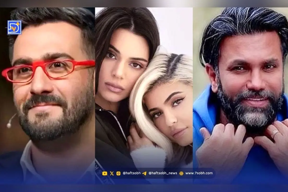 نگاه روز: سبک زندگی متفاوت و جذاب هنرمندان و ورزشکاران معاصر از علیرضا نیکبخت تا خواهران جنر