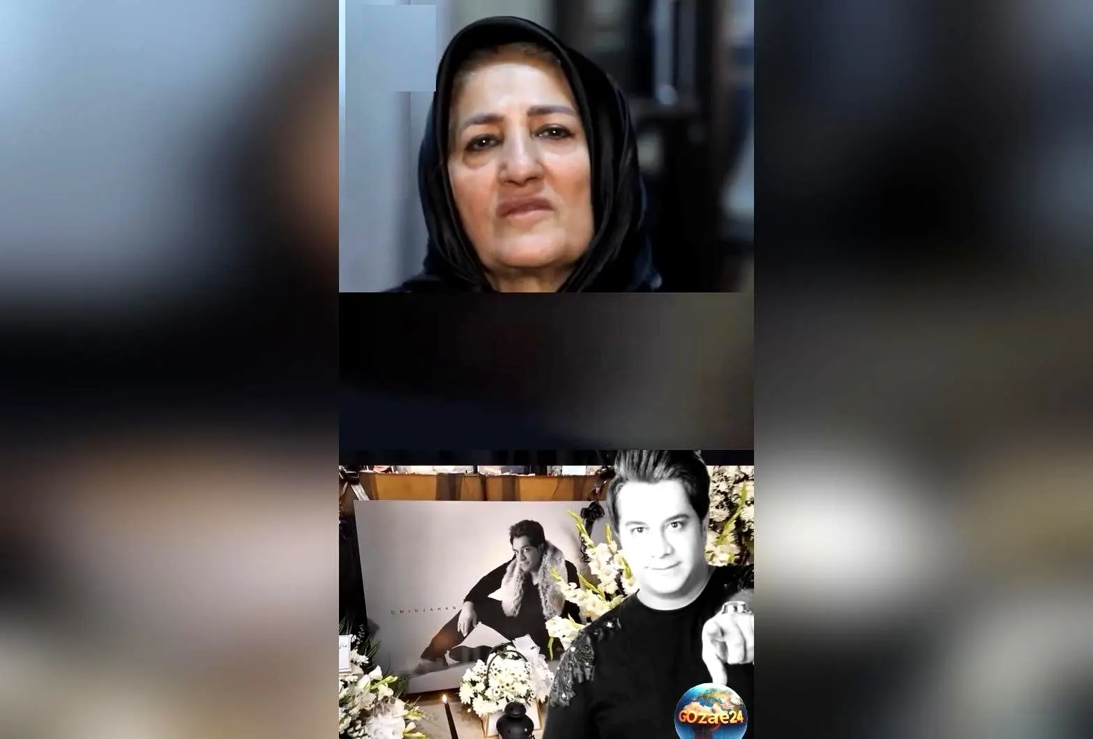 حضور هنرمندان در منزل مادر امید جهان برای وداع تلخ و احساسی + ویدیوی لحظه‌های غم‌انگیز
