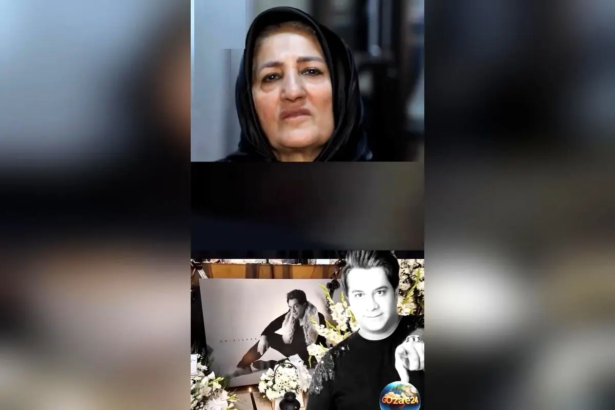 حضور هنرمندان در منزل مادر امید جهان برای وداع تلخ و احساسی + ویدیوی لحظه‌های غم‌انگیز