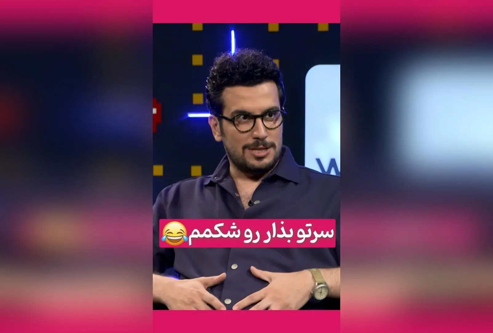 کپشن خنده‌دار امیرحسین قیاسی در پشت‌صحنه استندآپ: لحظاتی بامزه و دیدنی از سکانس‌های برتر همراه با مهرداد صدیقیان