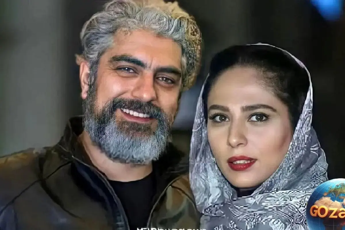 ماجرای آشنایی و ازدواج مهدی پاکدل و رعنا آزادیور؛ از دیدار 6 ساله تا عشق پایدار