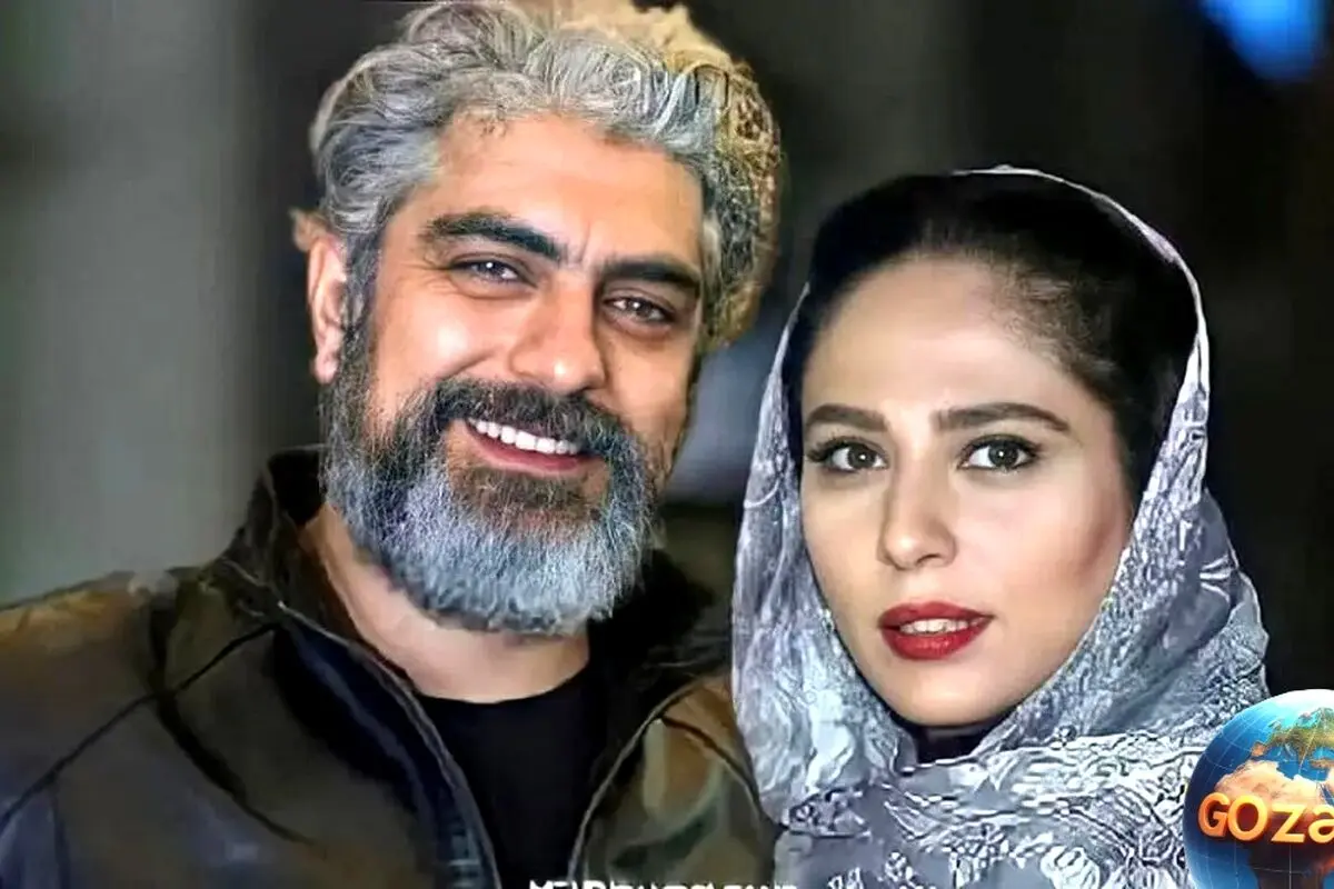 ماجرای آشنایی و ازدواج مهدی پاکدل و رعنا آزادی‌ور؛ از دیدار 6 ساله تا عشق پایدار