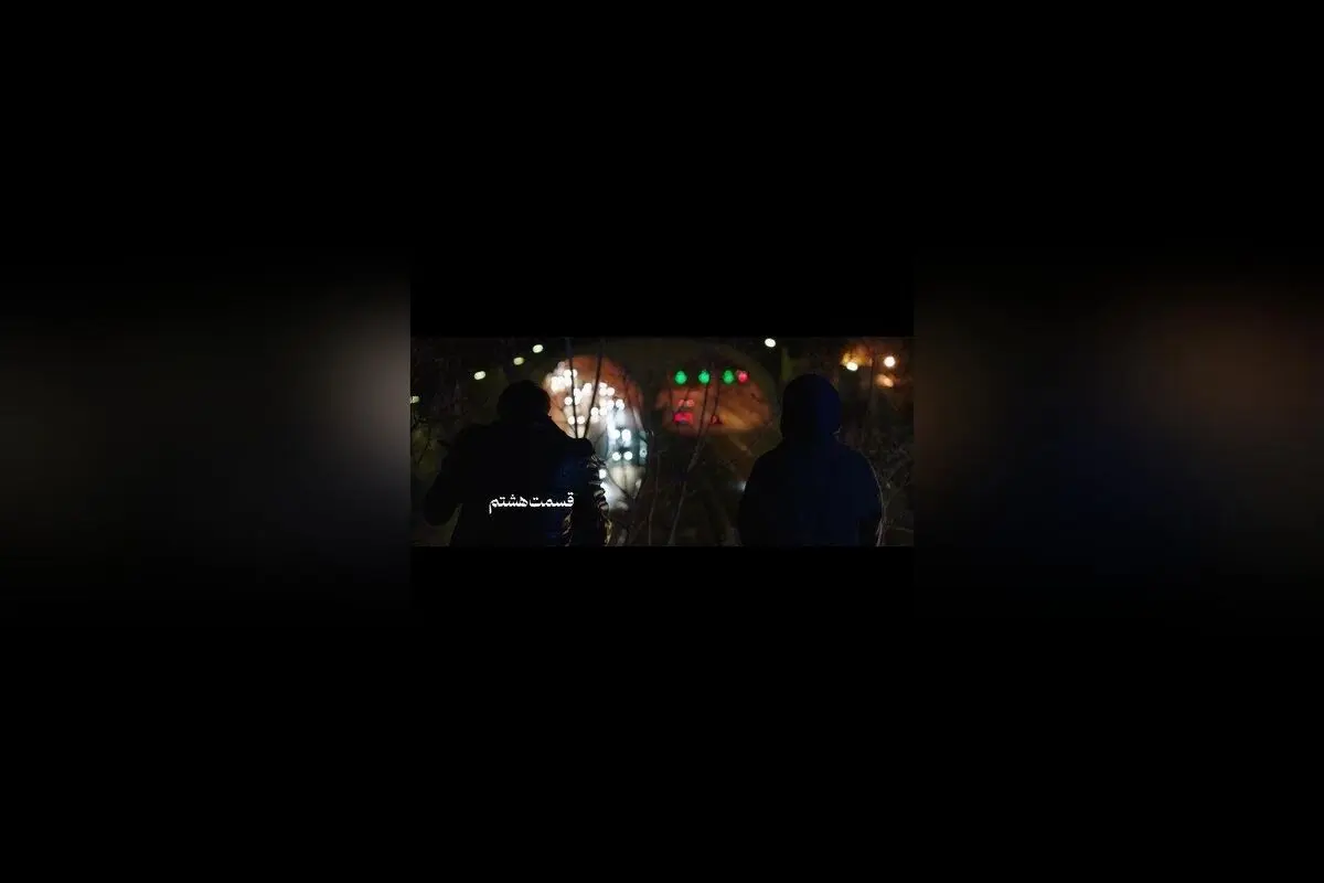 سریال شغال قسمت هشتم، شب جمعه ۲۸ شهریور، در فیلیمو و زی‌ویژن؛ داستانی جهنمی و هیجان‌انگیز با کارگردانی بهرنگ توفیقی