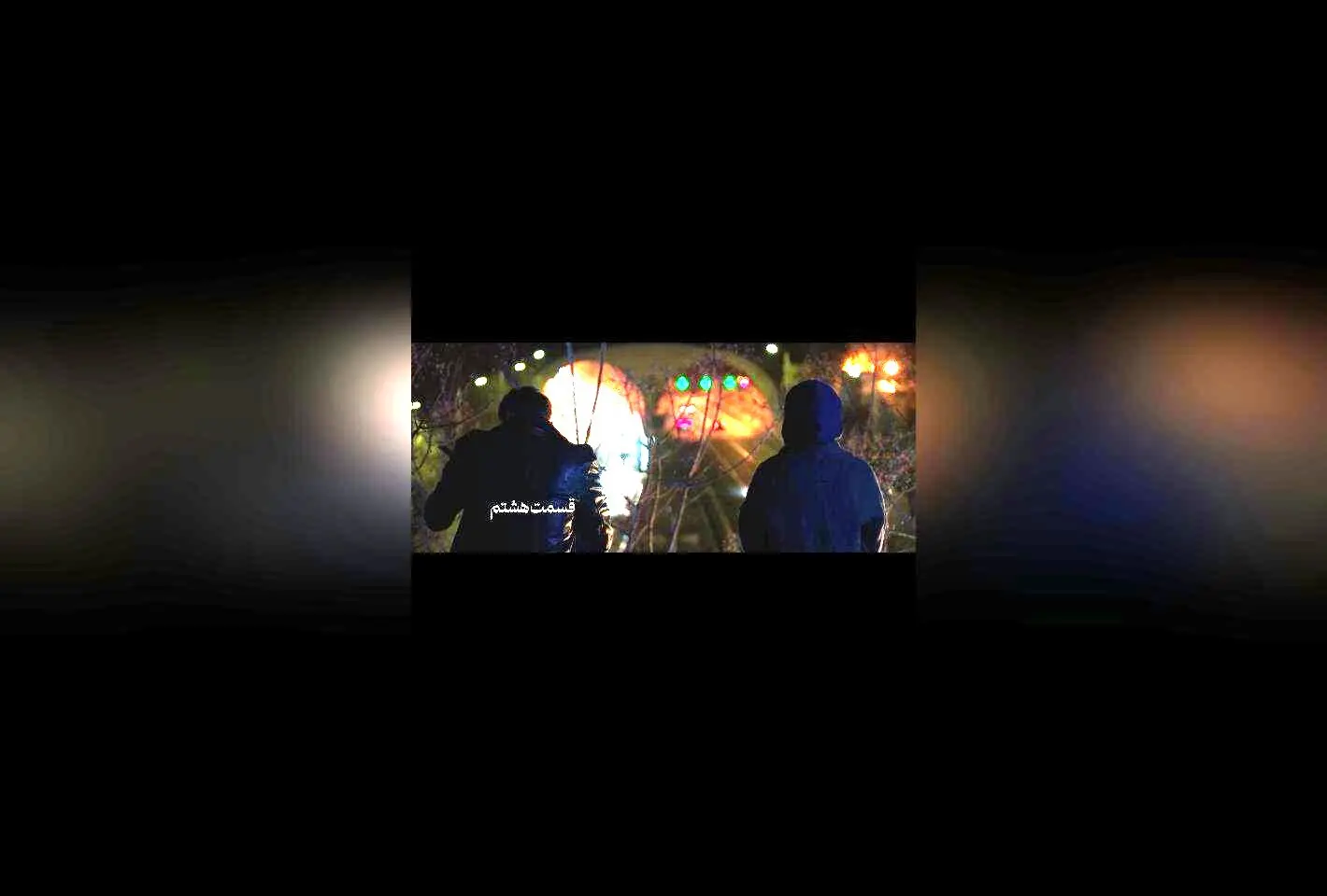 سریال شغال قسمت هشتم، شب جمعه ۲۸ شهریور، در فیلیمو و زی‌ویژن؛ داستانی جهنمی و هیجان‌انگیز با کارگردانی بهرنگ توفیقی