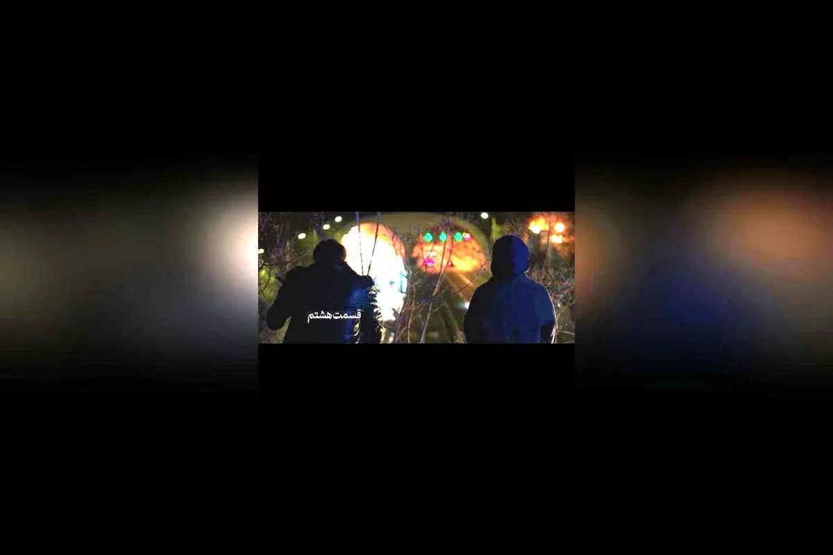 سریال شغال قسمت هشتم، شب جمعه ۲۸ شهریور، در فیلیمو و زی‌ویژن؛ داستانی جهنمی و هیجان‌انگیز با کارگردانی بهرنگ توفیقی
