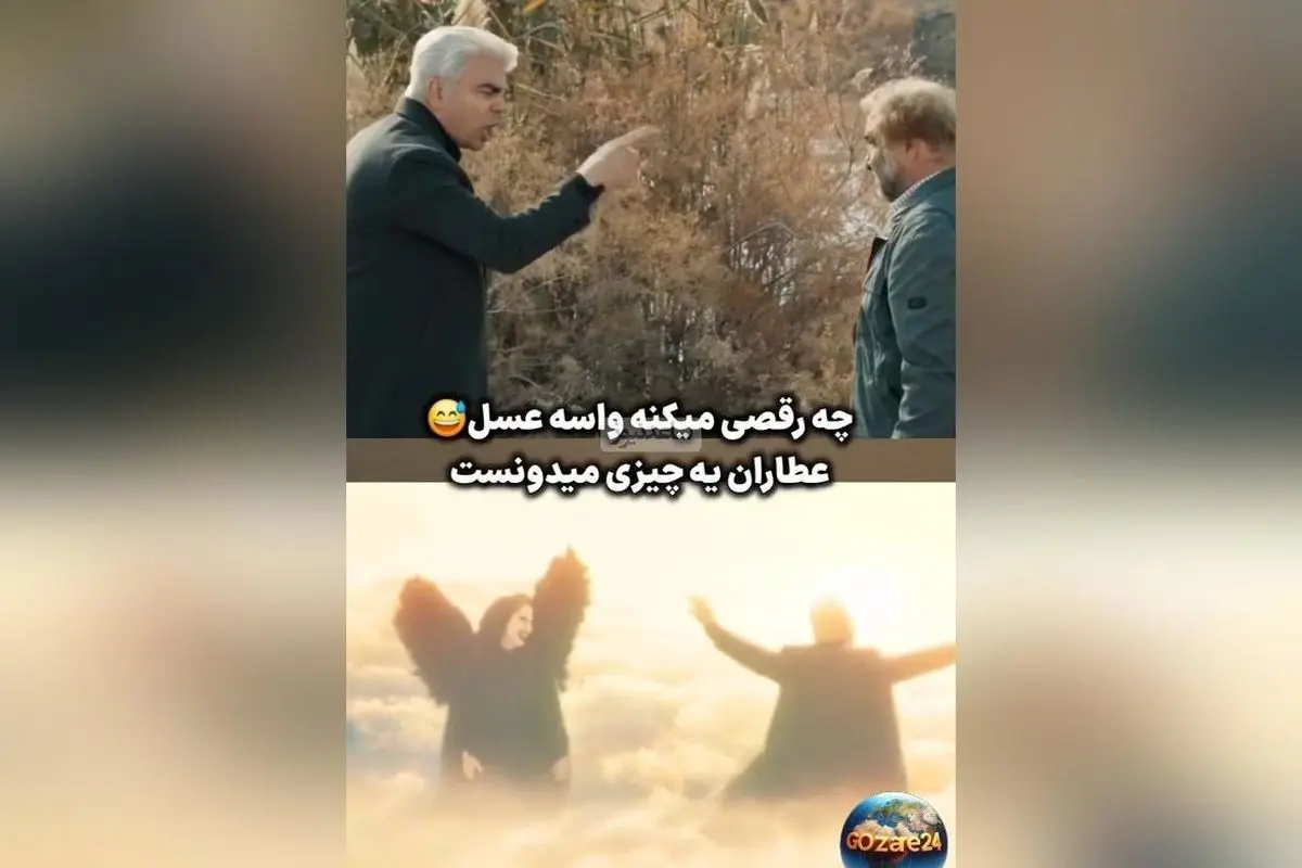 سکانس ماندگار و مثلث عشقی رضا عطاران و بهزاد خلج در سریال «اجل معلق»؛ شوخیها و احساسات در فضای مجازی