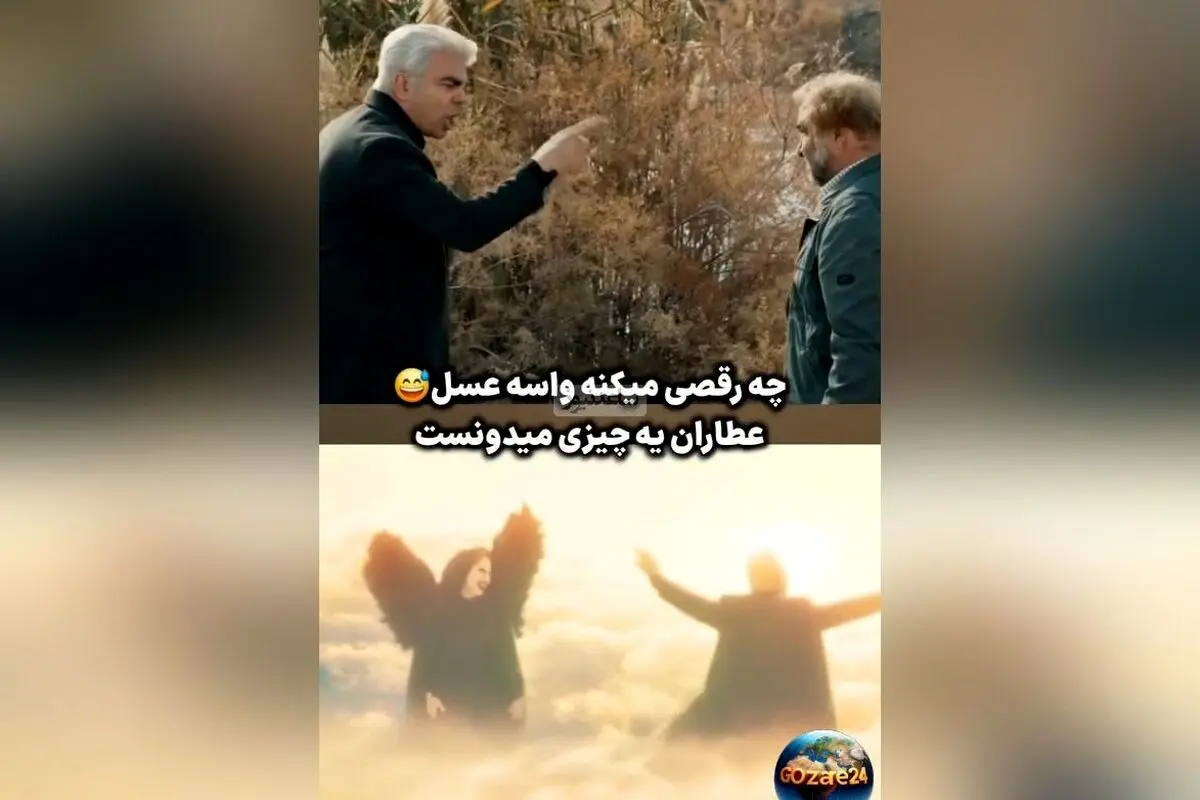 سکانس ماندگار و مثلث عشقی رضا عطاران و بهزاد خلج در سریال «اجل معلق»؛ شوخی‌ها و احساسات در فضای مجازی