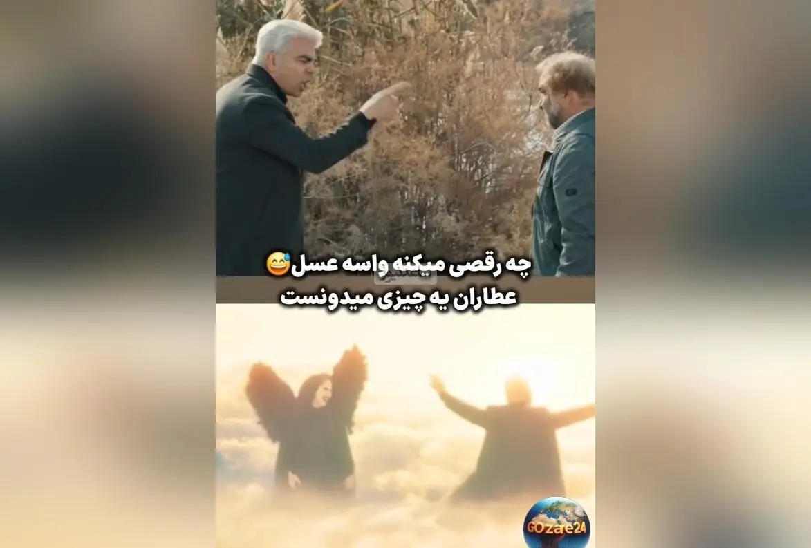 سکانس ماندگار و مثلث عشقی رضا عطاران و بهزاد خلج در سریال «اجل معلق»؛ شوخی‌ها و احساسات در فضای مجازی