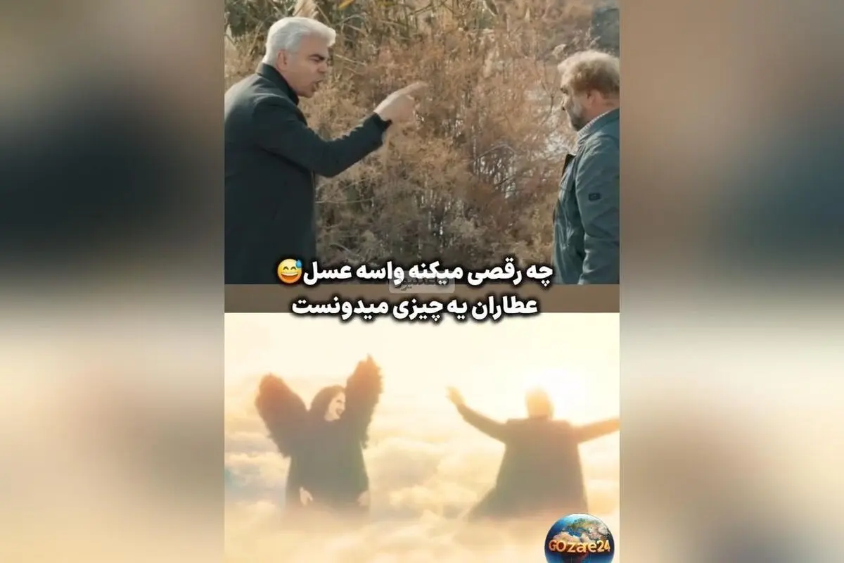 سکانس ماندگار و مثلث عشقی رضا عطاران و بهزاد خلج در سریال «اجل معلق»؛ شوخی‌ها و احساسات در فضای مجازی