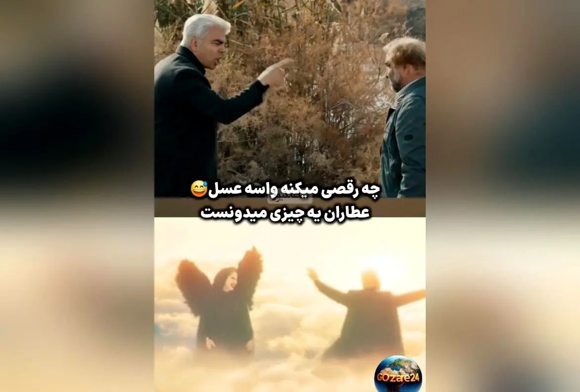 سکانس ماندگار و مثلث عشقی رضا عطاران و بهزاد خلج در سریال «اجل معلق»؛ شوخی‌ها و احساسات در فضای مجازی