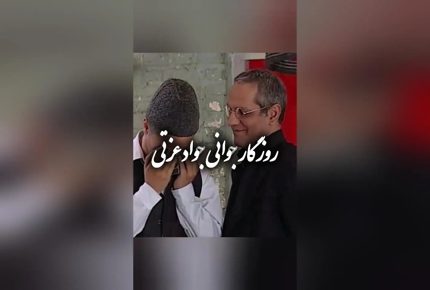 مدیری و مهران مدیری در پشت صحنه طنز و خنده‌دار پیاده‌روی برای ضبط سکانس جدید | تصاویر جذاب و بامزه در پشت صحنه برنامه‌های معروف