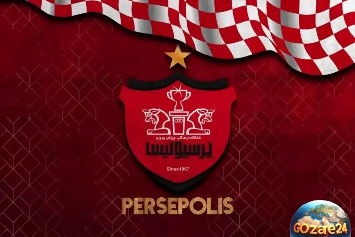 شکست تلخ و واکنش عجیب پرسپولیس؛ از دلارهای تقلبی تا قهرمانی تراکتور در روزی متفاوت
