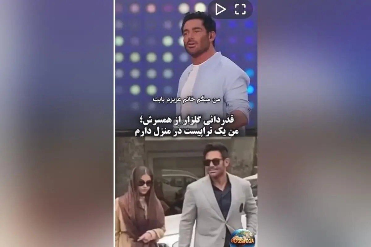 افشاگری محمدرضا گلزار درباره وضعیت مالی خانواده‌اش: از صفر شروع کردیم و حقیقت پشت پرده ثروت او