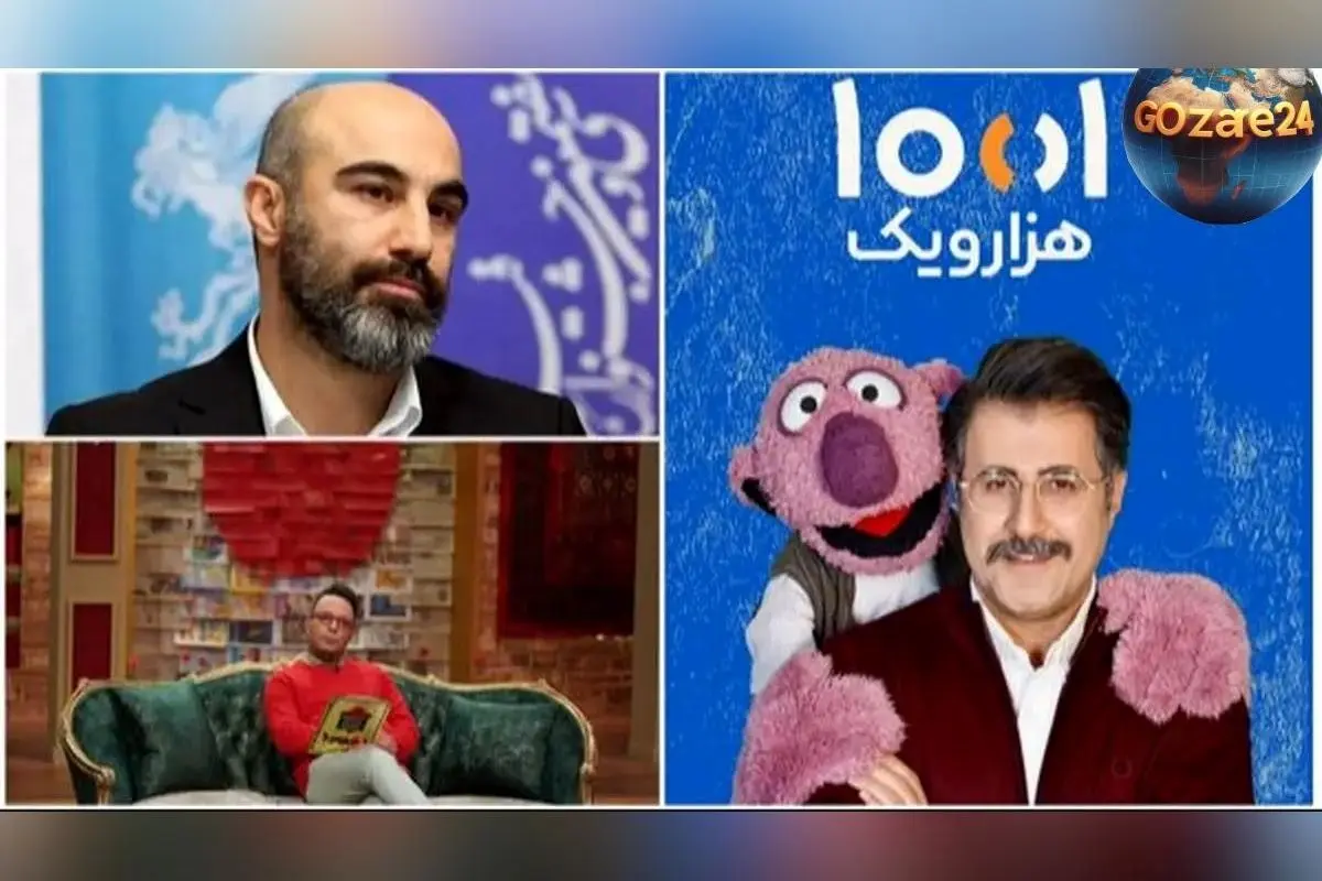 شب یلدای تلویزیون ۱۴۰۳ با برنامه‌های ویژه، بازگشت چهره‌های قدیمی و اجرای حاجی‌عبداللهی| جزئیات و حواشی هفته اخیر