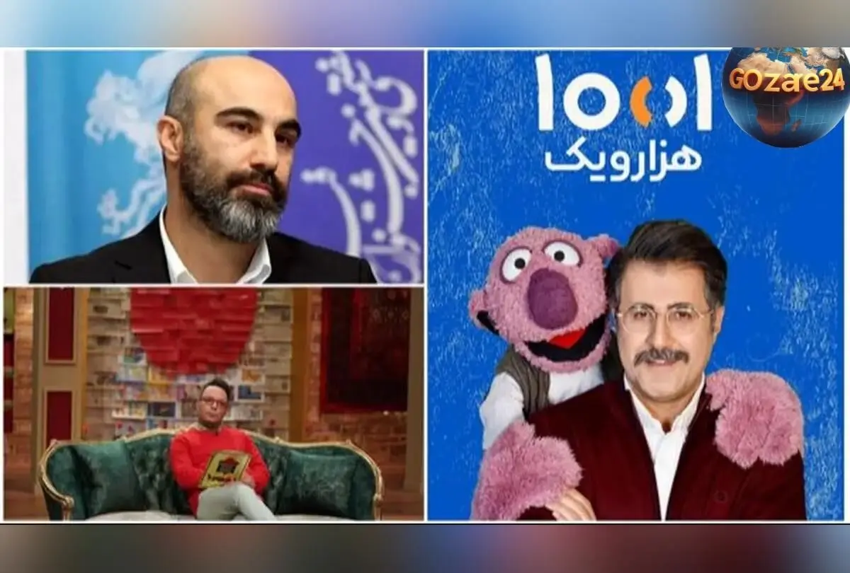 شب یلدای تلویزیون ۱۴۰۳ با برنامه‌های ویژه، بازگشت چهره‌های قدیمی و اجرای حاجی‌عبداللهی| جزئیات و حواشی هفته اخیر