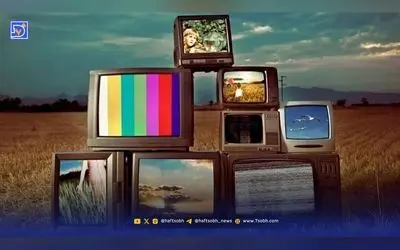 پخش فیلم‌های سینمایی امروز جمعه ۱۱ مهر ۱۴۰۴ در تلویزیون: برنامه کامل پخش فیلم‌های امروز شبکه‌های مختلف