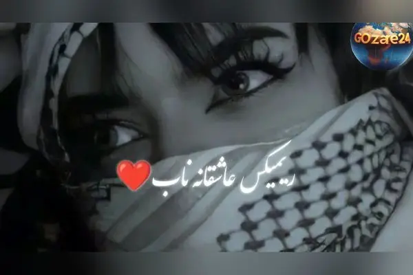 دانلود رایگان ریمیکس «آواز قشنگ» معین و ابی با کیفیت عالی | یک عاشقانه بی‌نظیر که قلبت رو می‌بره