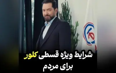 کشف راهی آسان برای تحقق رویاهای خودرو با محصولات کلور | خرید پورشه GTS سبز با تسهیلات ویژه در Clever.ir