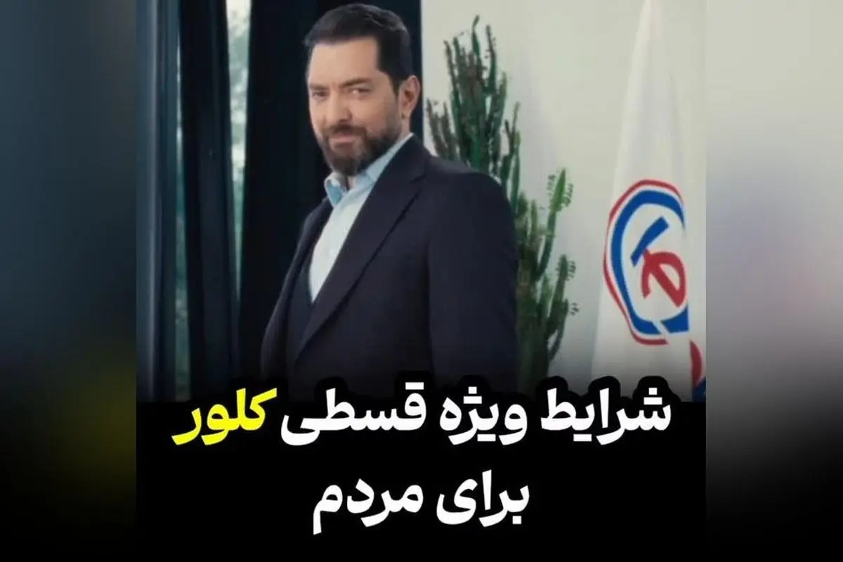 کشف راهی آسان برای تحقق رویاهای خودرو با محصولات کلور | خرید پورشه GTS سبز با تسهیلات ویژه در Clever.ir