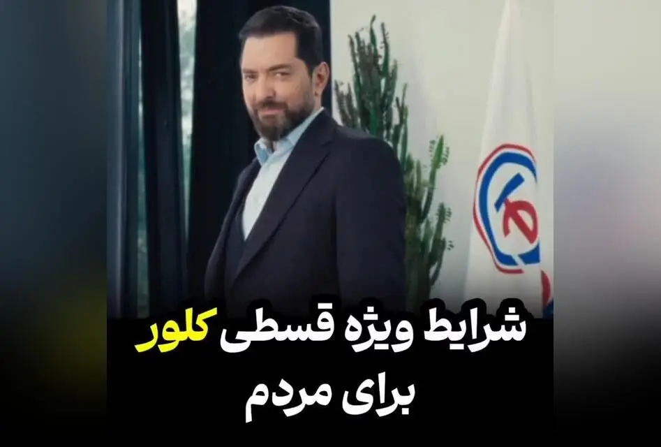 کشف راهی آسان برای تحقق رویاهای خودرو با محصولات کلور | خرید پورشه GTS سبز با تسهیلات ویژه در Clever.ir