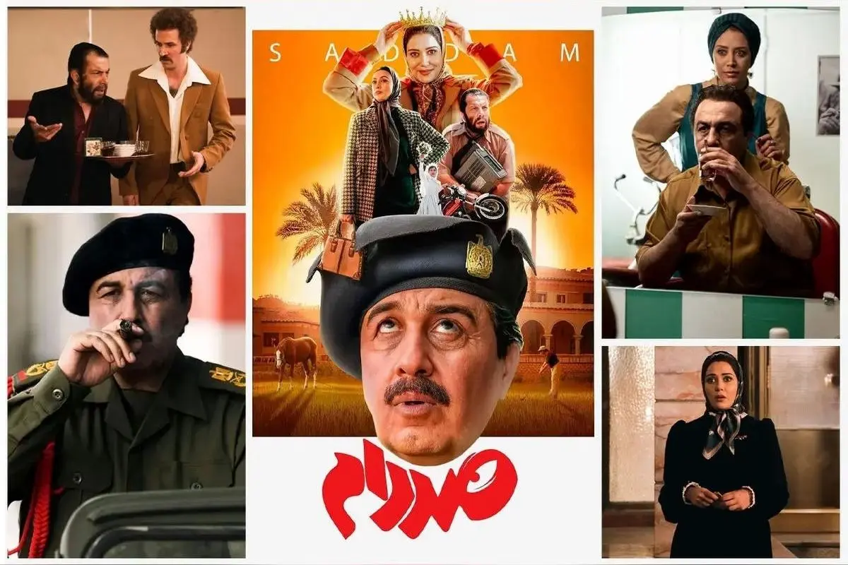 معرفی بازیگران فیلم صددام همراه با تصاویر خانواده و بیوگرافی کامل | فیلمی کمدی و پرتنش درباره شباهت عجیب به صدام حسین