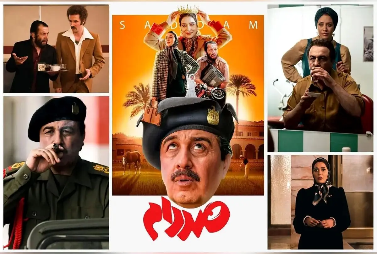 معرفی بازیگران فیلم صددام همراه با تصاویر خانواده و بیوگرافی کامل | فیلمی کمدی و پرتنش درباره شباهت عجیب به صدام حسین