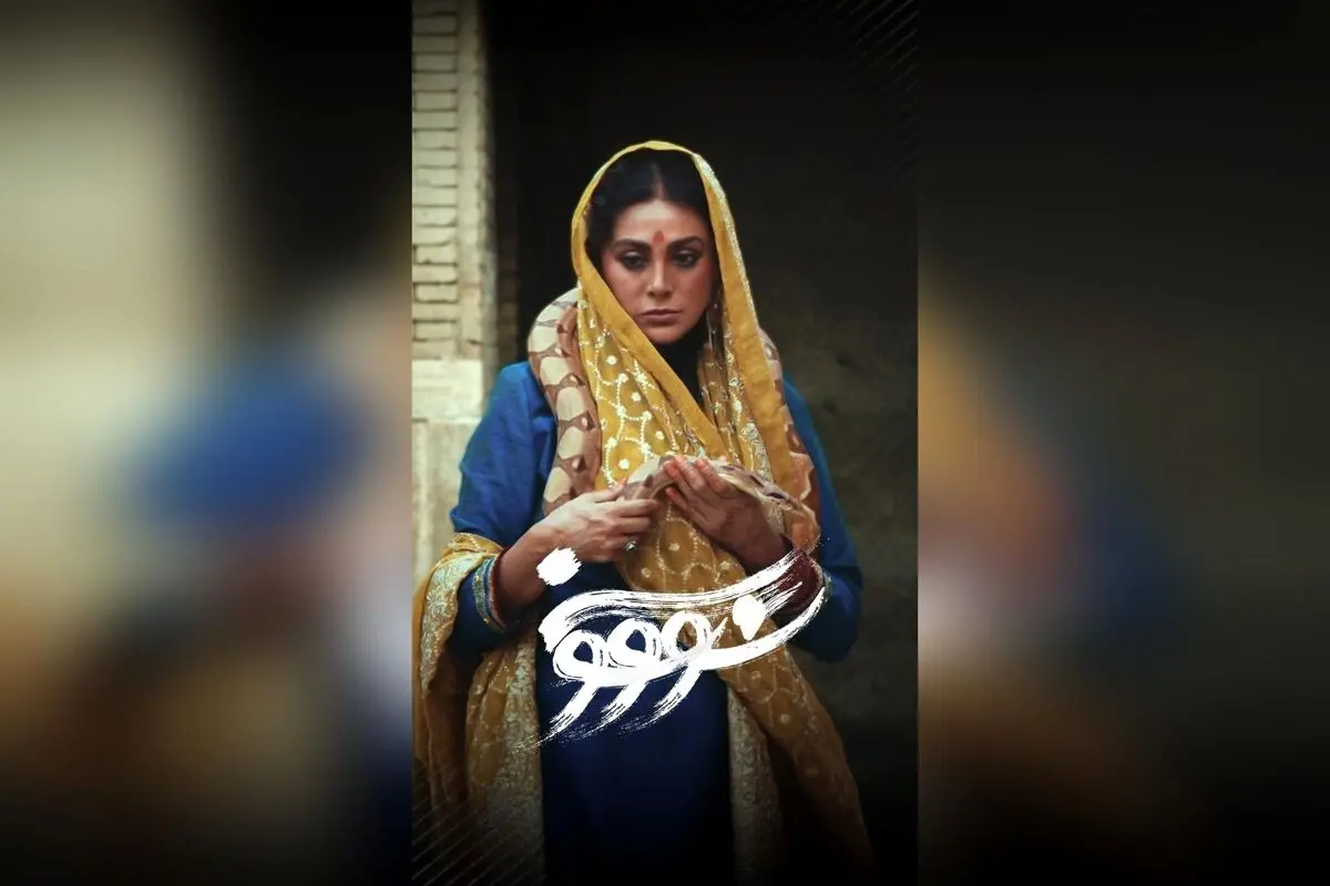 قسمت هشتم سریال سووشون با بازی بهنوش طباطبایی و فرشته صدرعرفایی در نماوا | اقتباس از رمان ماندگار سیمین دانشور + کد تخفیف ۴۰٪