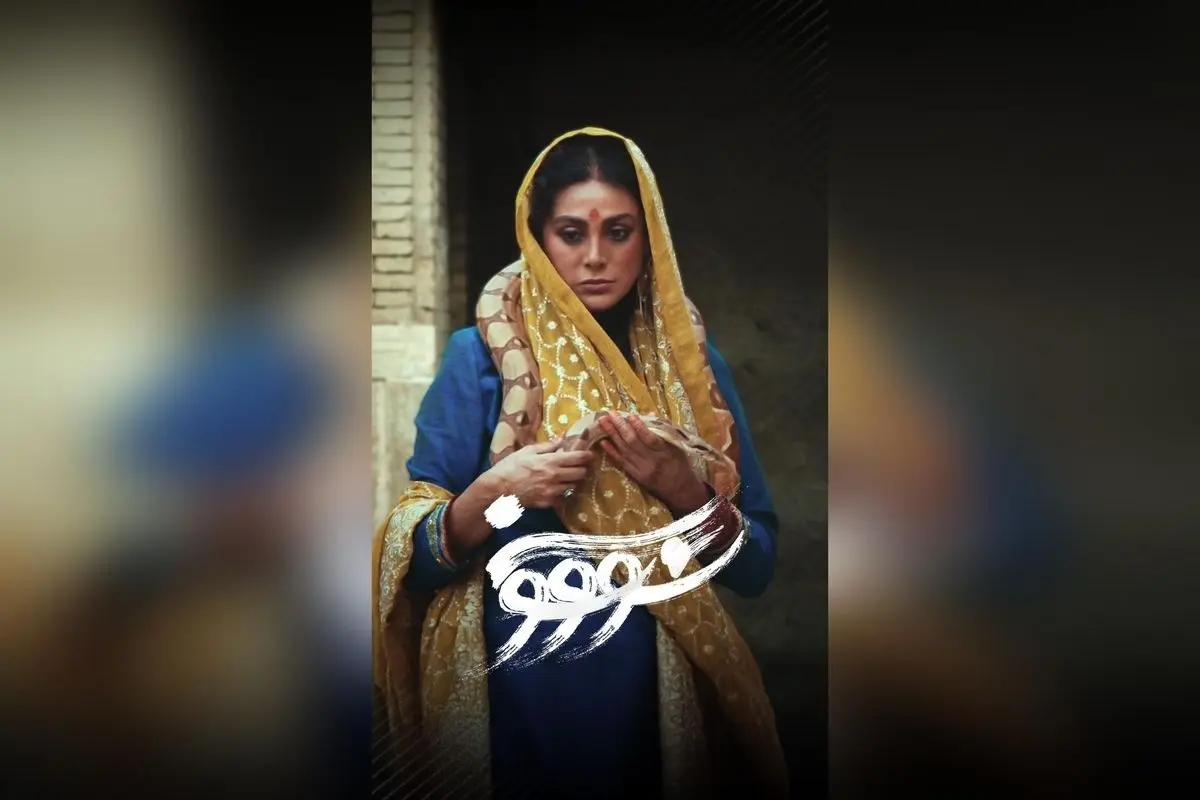 قسمت هشتم سریال سووشون با بازی بهنوش طباطبایی و فرشته صدرعرفایی در نماوا | اقتباس از رمان ماندگار سیمین دانشور + کد تخفیف ۴۰٪