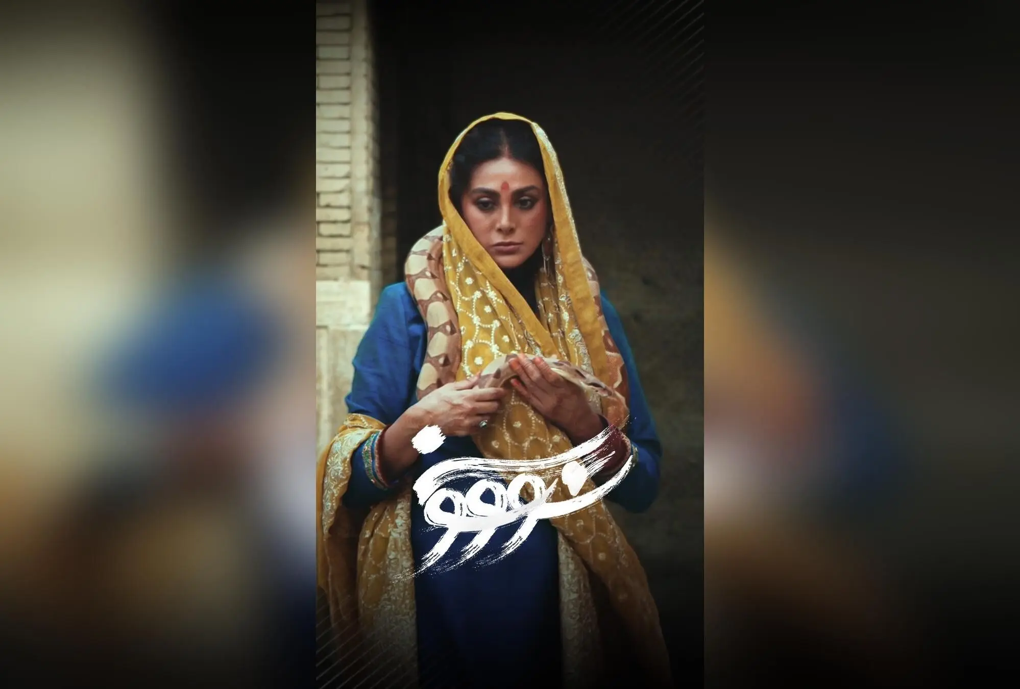 قسمت هشتم سریال سووشون با بازی بهنوش طباطبایی و فرشته صدرعرفایی در نماوا | اقتباس از رمان ماندگار سیمین دانشور + کد تخفیف ۴۰٪
