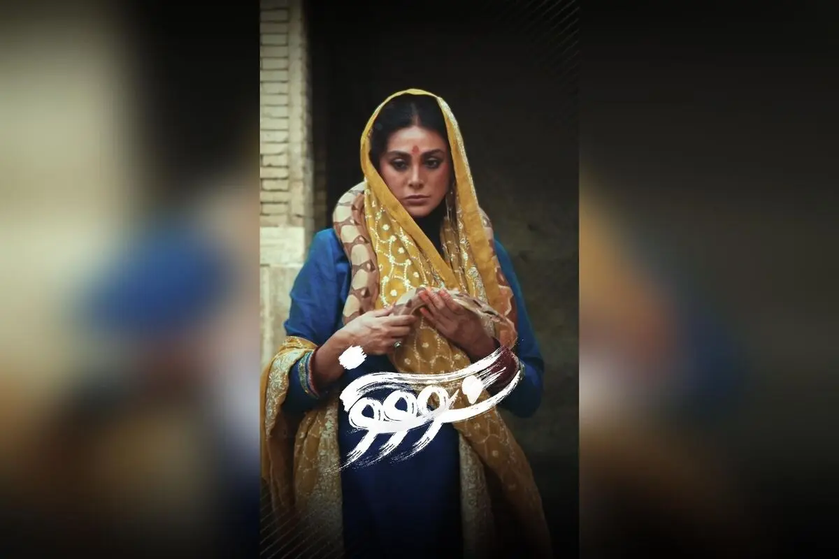 قسمت هشتم سریال سووشون با بازی بهنوش طباطبایی و فرشته صدرعرفایی در نماوا | اقتباس از رمان ماندگار سیمین دانشور + کد تخفیف ۴۰٪